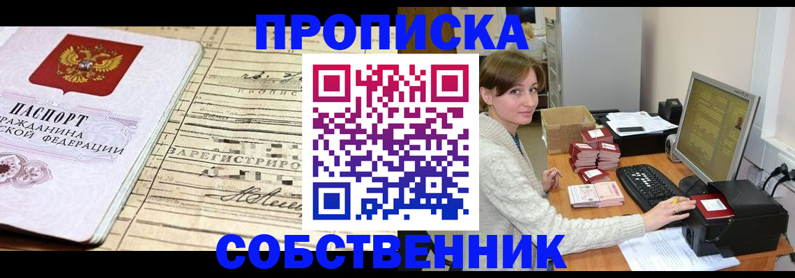 форма 3 в Альметьевске