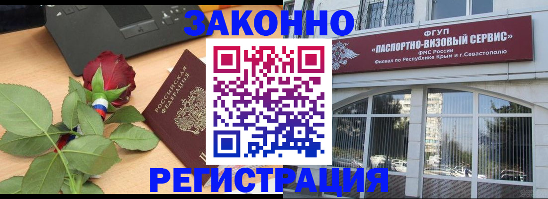 регистрация в Альметьевске